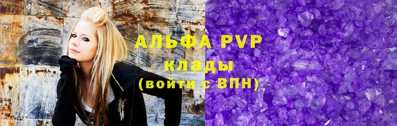 закладка  Верхнеуральск  A-PVP СК 