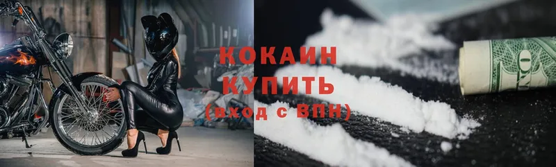 Cocaine Боливия  купить наркотики цена  Верхнеуральск 